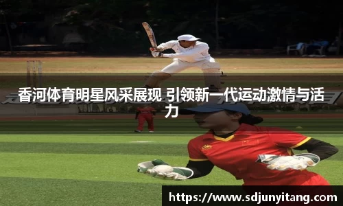 VSport-胜利因您更精彩