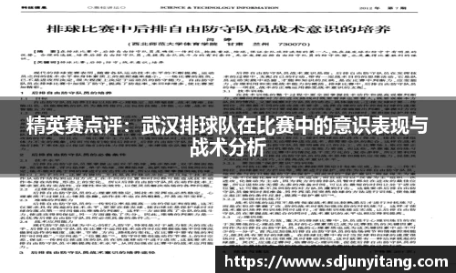 VSport-胜利因您更精彩