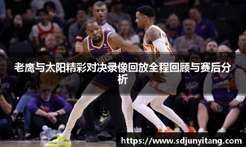 VSport-胜利因您更精彩