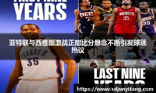 VSport-胜利因您更精彩